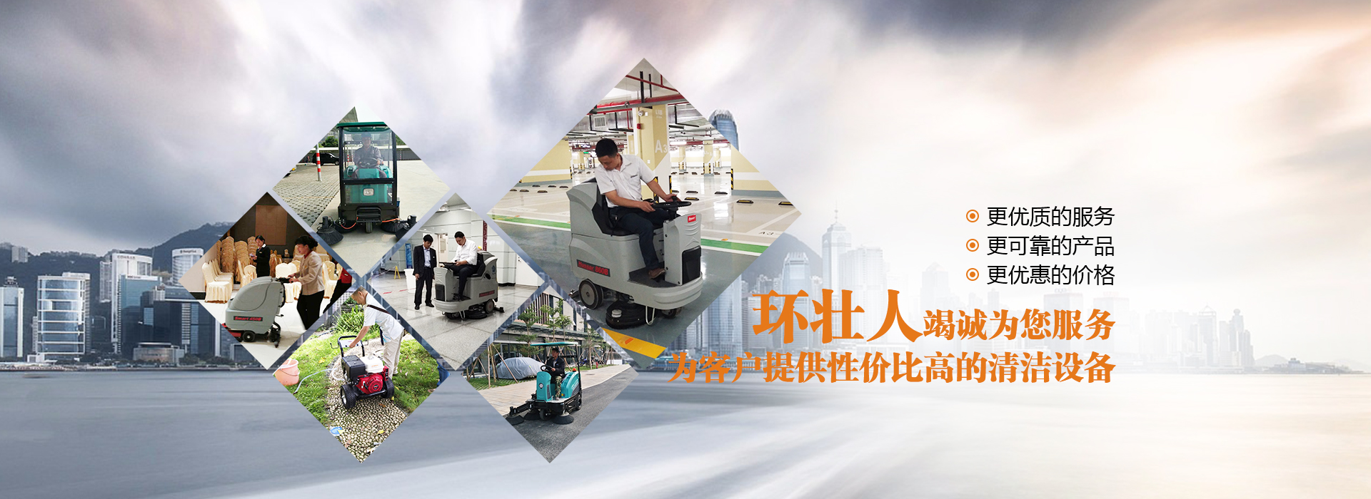 南寧洗地機